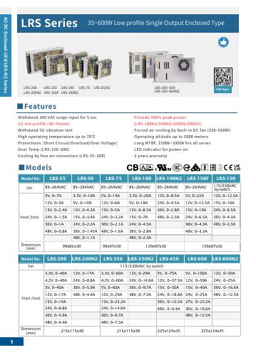 Meanwell LRS Series